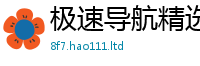 2025年天天免费资料到2025年免费资料大全最新版本